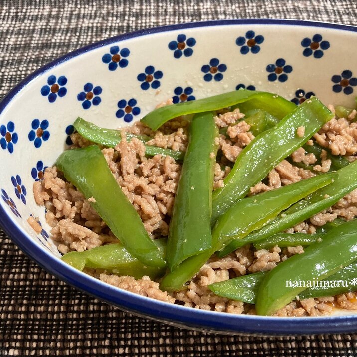 レンジで簡単☆ご飯に合う!ピーマン入り甘辛そぼろ